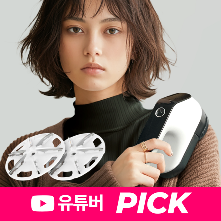 로도프 세탁소용 보풀제거기 6중날 충전식  추가날 증정 로도프 세탁소용 보풀제거기 6중날 충전식  추가날 증정