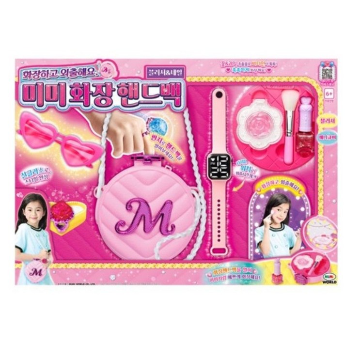 미미 화장핸드백 블러셔네일 미미 화장핸드백 블러셔네일