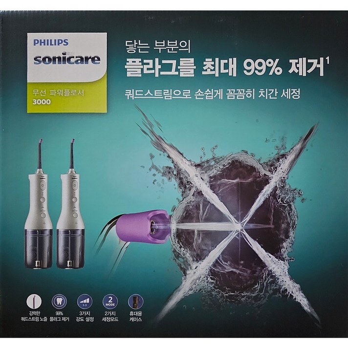 필립스 소닉케어 무선 파워플로서 2개입 구강세정기 HX382631