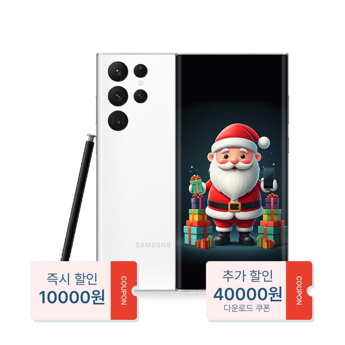 산타폰 특허검수 갤럭시 S22울트라 256GB 중고폰 공기계, 02. 우주같은검정 로열급, 256GB 산타폰 특허검수 갤럭시 S22울트라 256GB 중고폰 공기계, 02. 우주같은검정 로열급, 256GB