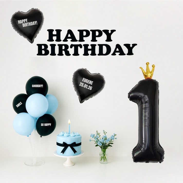 해피제이니 시크블랙 가랜드 대형 왕관숫자 풍선 생일 파티용품 세트 자유레터링 시트지 3장, 1세트, 블루 블랙숫자1