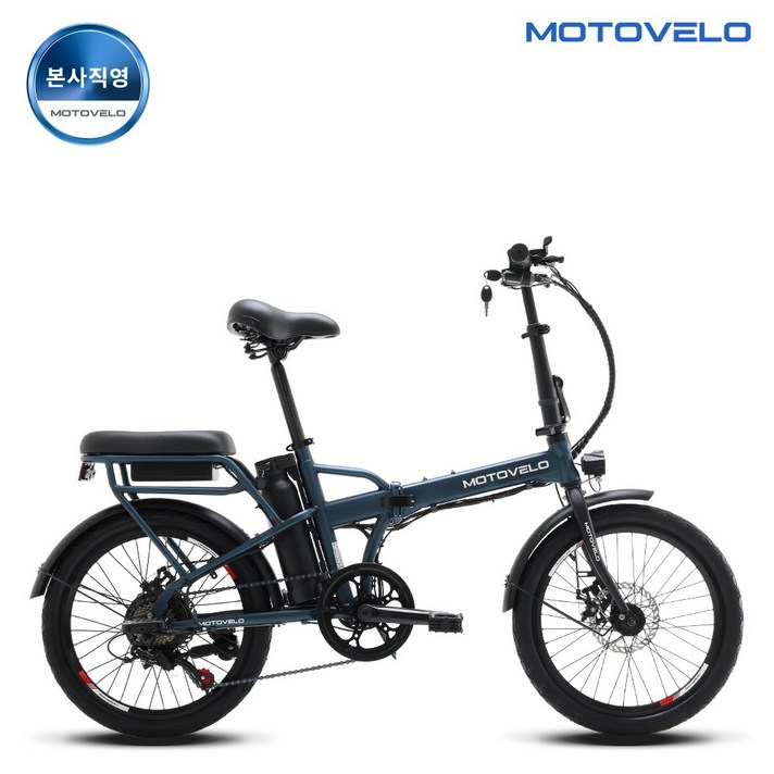모토벨로 TX7 DUAL 350W 36V 5.2Ah 전기자전거 모토벨로 TX7 DUAL 350W 36V 5.2Ah 전기자전거