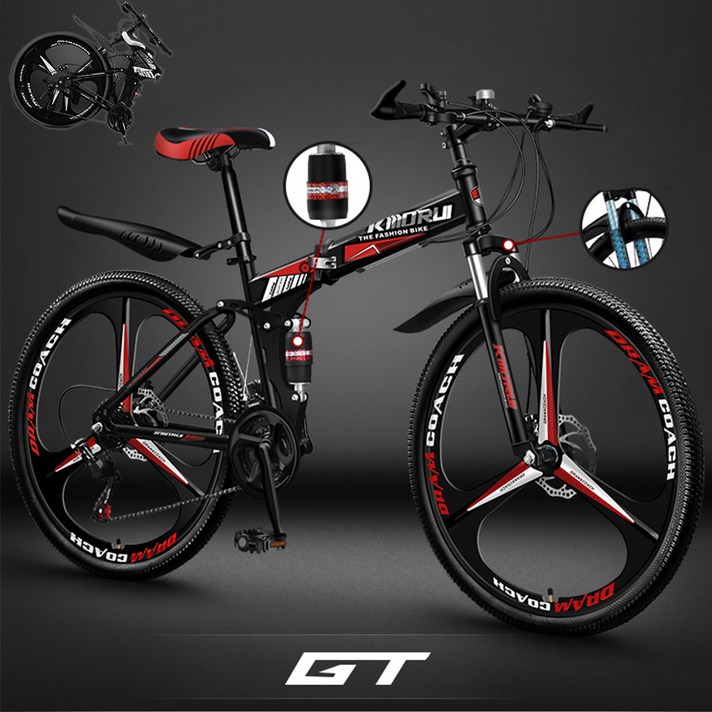 GT 충격흡수 MTB 산악 접이식 자전거 24인치 26인치 입문용 휴대용 가성비 출퇴근, 3날 휠 블랙 앤 레드, 1개, 67cm