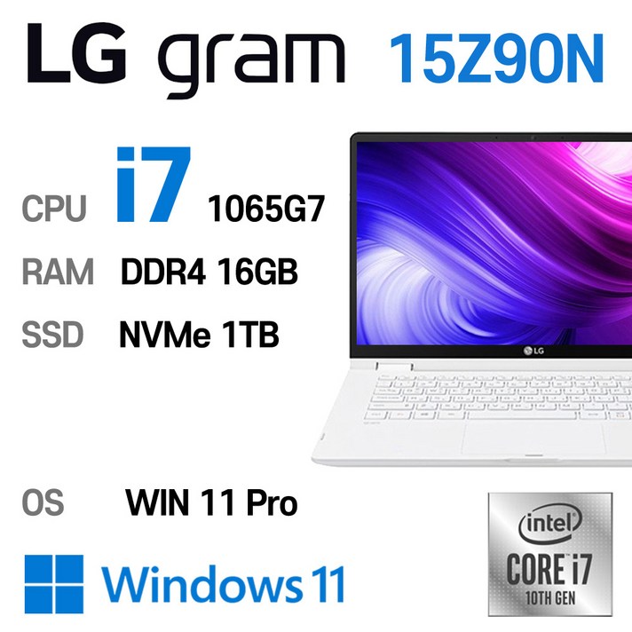 LG 중고노트북 LG gram 15인치 15Z90N i71065G7 인텔 10세대 엘지그램, 15Z90N, WIN11 Pro, 16GB, 1TB, 화이트