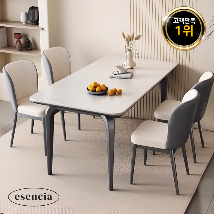 이센시아 모던 4인용식탁 세트 세라믹 가정용 테이블, 테이블의자4개