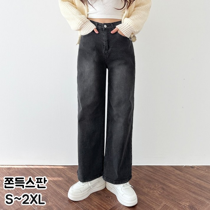 쏘옷 여성용 롱숏 와이드 핏 스판 데님 팬츠 쏘옷 여성용 롱숏 와이드 핏 스판 데님 팬츠