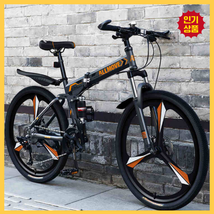 벨리시 접이식 MTB 자전거 산악 입문용 변속 휴대용 출퇴근 등하교 마실용 튼튼한, 1개, 175cm, 그레이 오렌지21단27.5인치스포크휠
