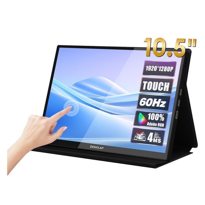 제우스랩 Z10 10.5인치 터치 모니터