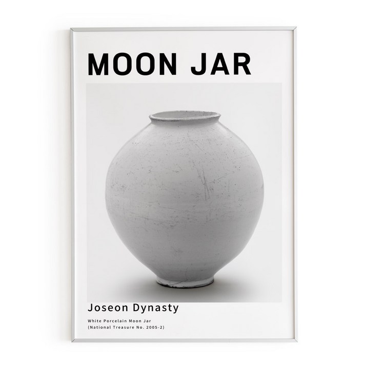 국보 보물 대형 백자 달항아리 액자 집꾸미기 인테리어 거실액자, 보물 달항아리 A 화이트프레임