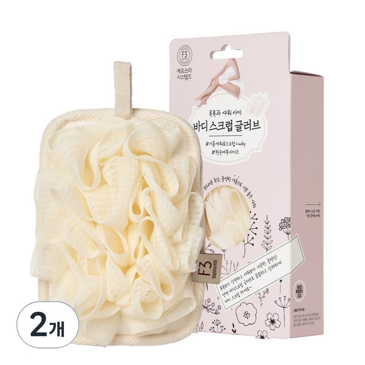 에프쓰리시스템즈 시스템즈 목욕과 샤워 사이 바디 스크럽 글러브, 단일색상, 1개입, 2개