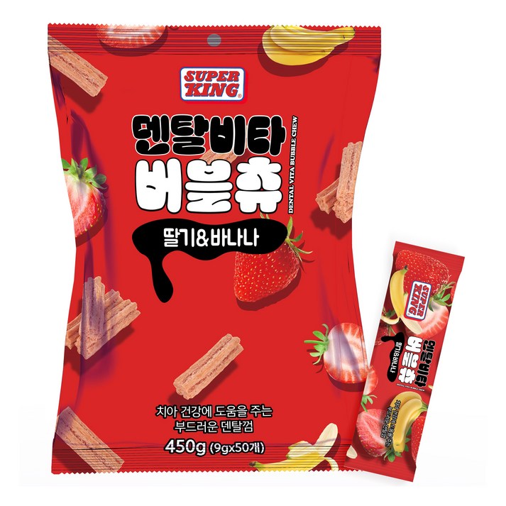 슈퍼킹 덴탈비타 버블츄 반려견 덴탈껌 50개입, 혼합맛(딸기/바나나), 450g, 1개