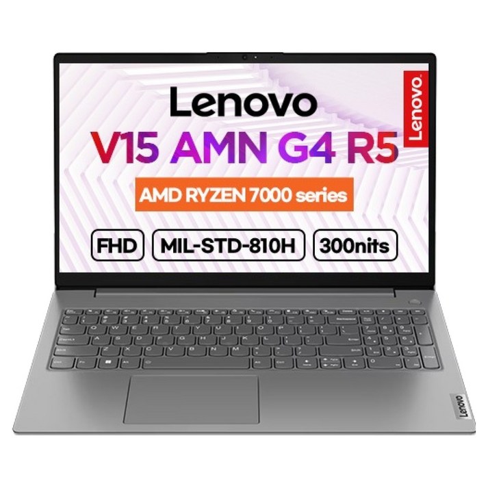 레노버 2025 V15 G4 AMN 라이젠5 라이젠 7000 시리즈