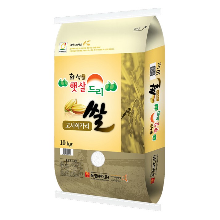 햇살드리 고시히카리 쌀 경기미