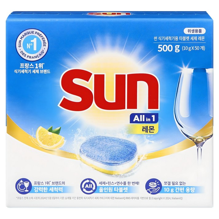 유니레버 썬 식기세척기용 타블렛 세제 레몬 50개입, 500g, 1개