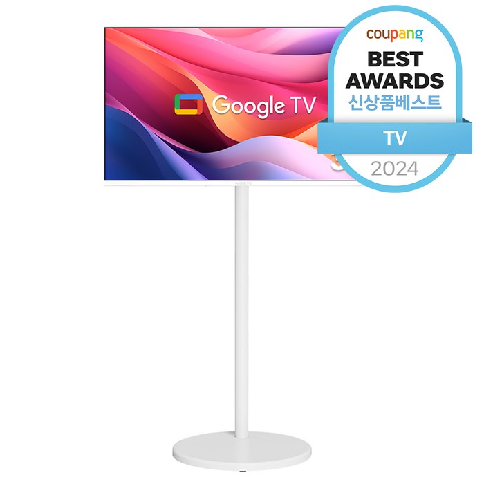 와이드뷰 HD 화이트에디션 스마트 TV 삼탠바이미 V1 이동식 거치대 세트