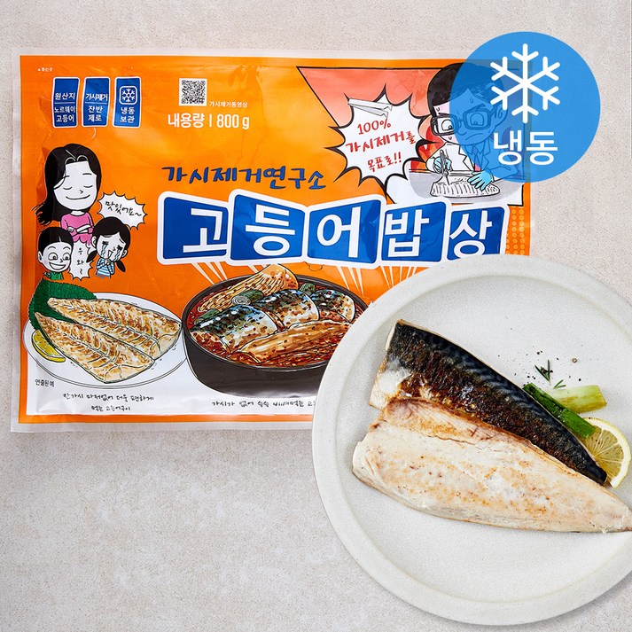 고등어밥상 가시제거연구소 고등어 냉동, 800g, 1개