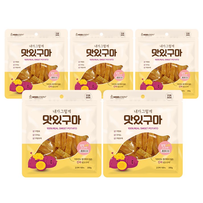 헤세드요셉 강아지 맛있구마 간식 스틱, 고구마, 200g, 5개