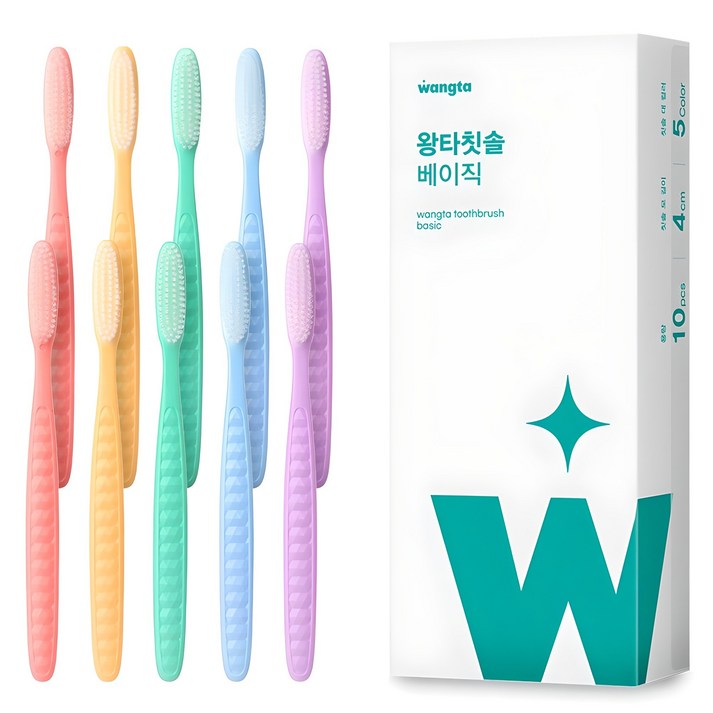 왕타 베이직 칫솔