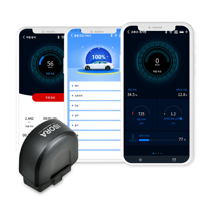 아이소라 스캐너 OBD2 차량 고장 스마트 아이스캔