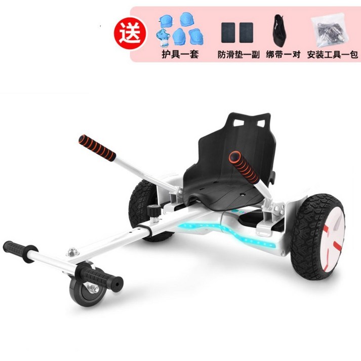 전동 휠 호버카트  카트라이더 장착 호버보드