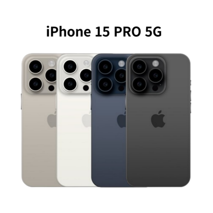 아이폰11공기계 아이폰15 프로 5G 미개봉, 새제품, 완납폰, 256GB, 화이트티타늄