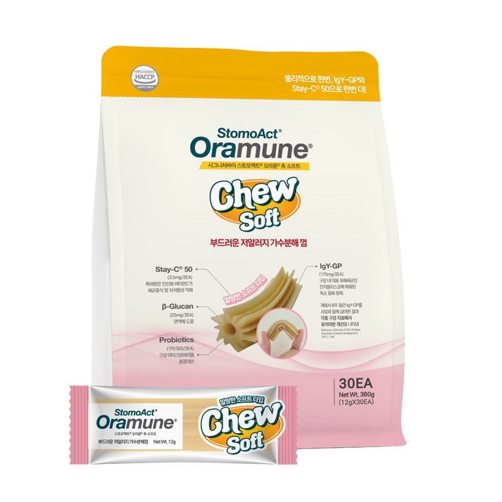 시그니처바이 스토모액트 오라뮨 츄 소프트 대용량 강아지 구강관리 치석 부드러운 개껌 30P