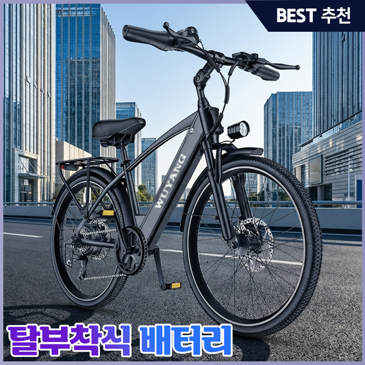 알트릭스 전기자전거 산악 출퇴근 겸용 48V 400W 리튬배터리 시마노 7단, 섀도우 그레이 10ah, 스틸