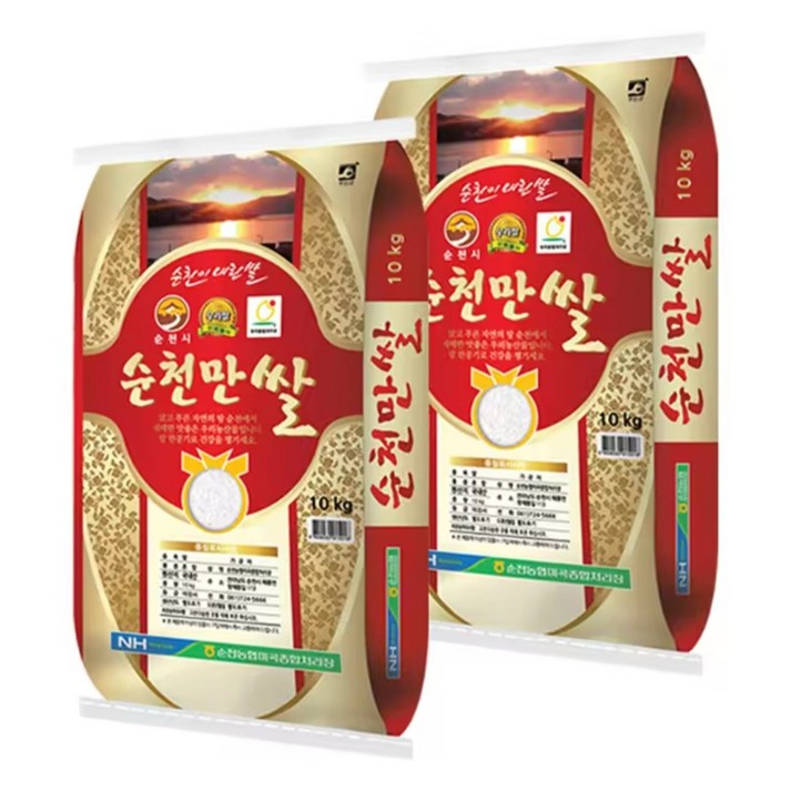 이쌀이다 순천만 쌀 20kg
