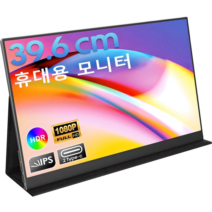 ZSCMALLS 39.6cm FHD 1080p 60Hz 휴대용 모니터, 39.6cm-1080P-60hz, 39.6cm