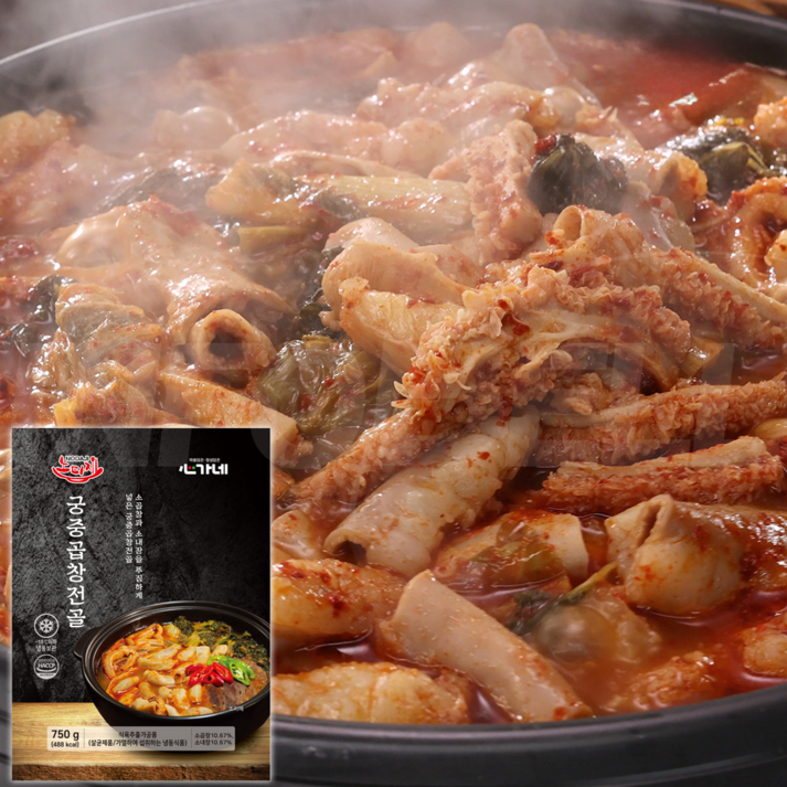 TV홈쇼핑정품 인포벨 김형일 노다지 궁중곱창전골 소곱창 소양 내장 탕 찌개 밀키트 냉동 간편조리