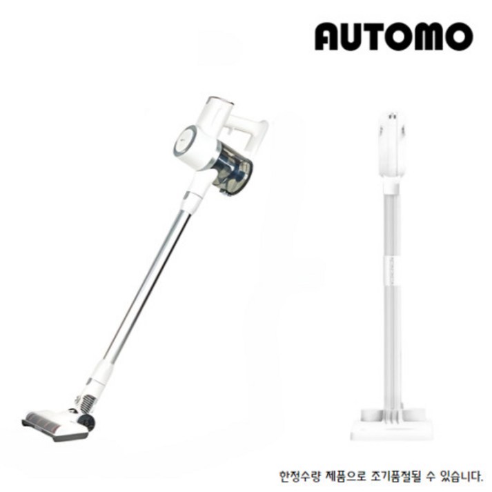 AUTOMO 오토모 BLDC 데일리 무선청소기 A22 PLUS패키지