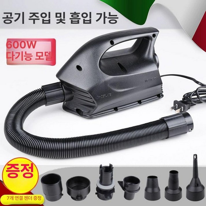 압축기 이불 흡입기 정리 보관팩 진공 압축팩 무선 공기