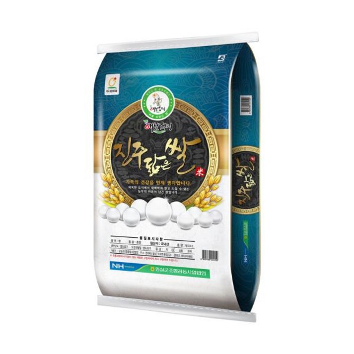 23년도 진주닮은쌀 신동진 20kg