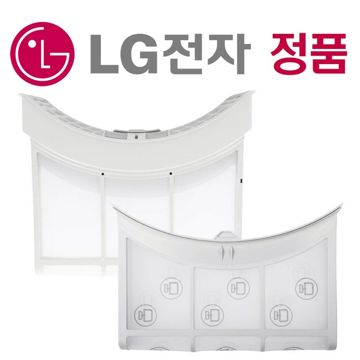 LG 트롬 정품 건조기 필터 세트 18kg 이상