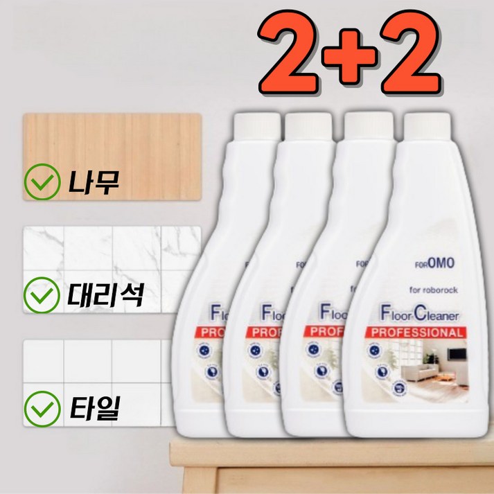 호환 로보락세제 로보락소모품 로보락걸레 Roborock ProS7 Pro Ultra 4 호환 로보락세제 로보락소모품 로보락걸레 Roborock ProS7 Pro Ultra 4