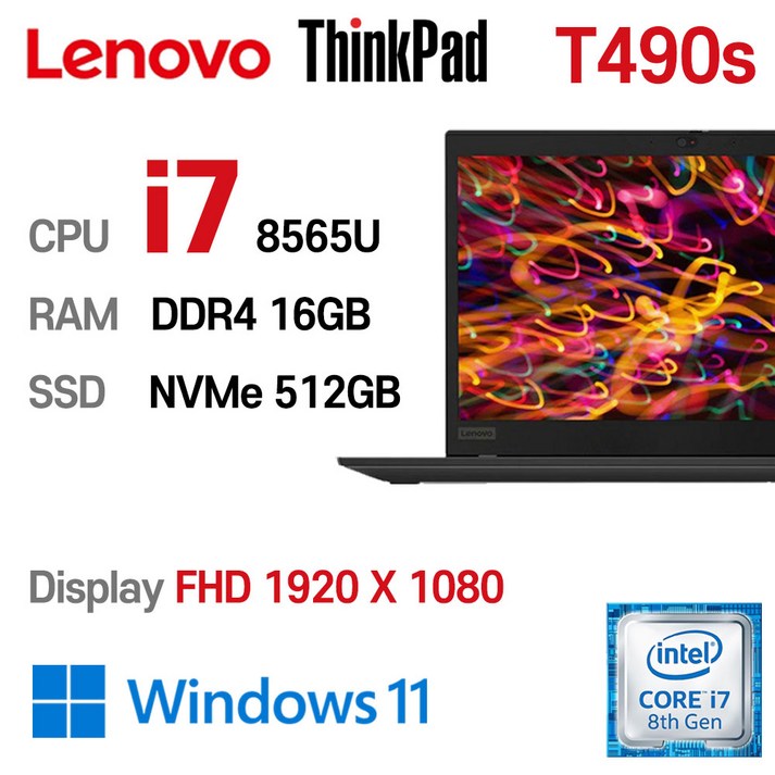 레노버 LENOVO 중고노트북 슬림노트북 T490S 인텔 8세대 i7-8565U, 블랙, T490s-20NXS0X900, 코어i7 8565U, 512GB, 16GB, WIN11 Pro