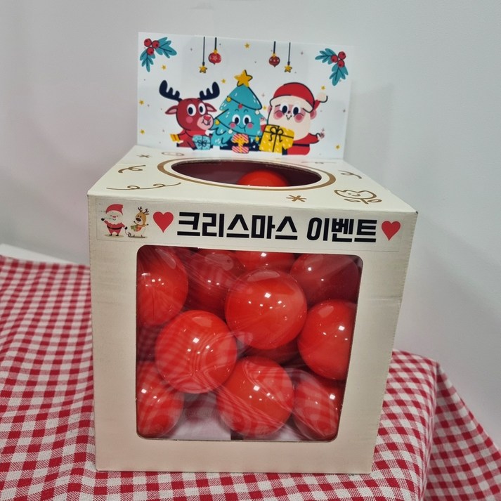 크리스마스 파티 캠핑 이벤트 뽑기상자 크리스마스 파티 캠핑 이벤트 뽑기상자