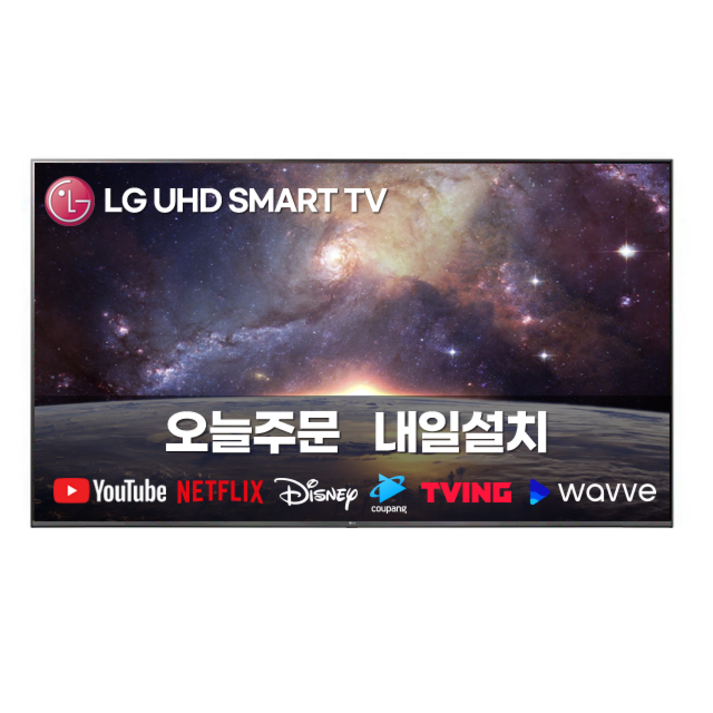 LG전자 86인치 217cm 4K 울트라HD 스마트 LED TV 86UK6570, 서울경기배송 및 스탠드설치