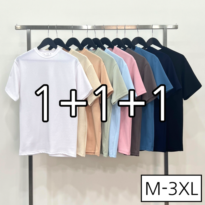 12 3장 세트 남녀공용 링클프리 무지 스판 오버핏 라운드 반팔 티셔츠 22343 12 3장 세트 남녀공용 링클프리 무지 스판 오버핏 라운드 반팔 티셔츠 22343