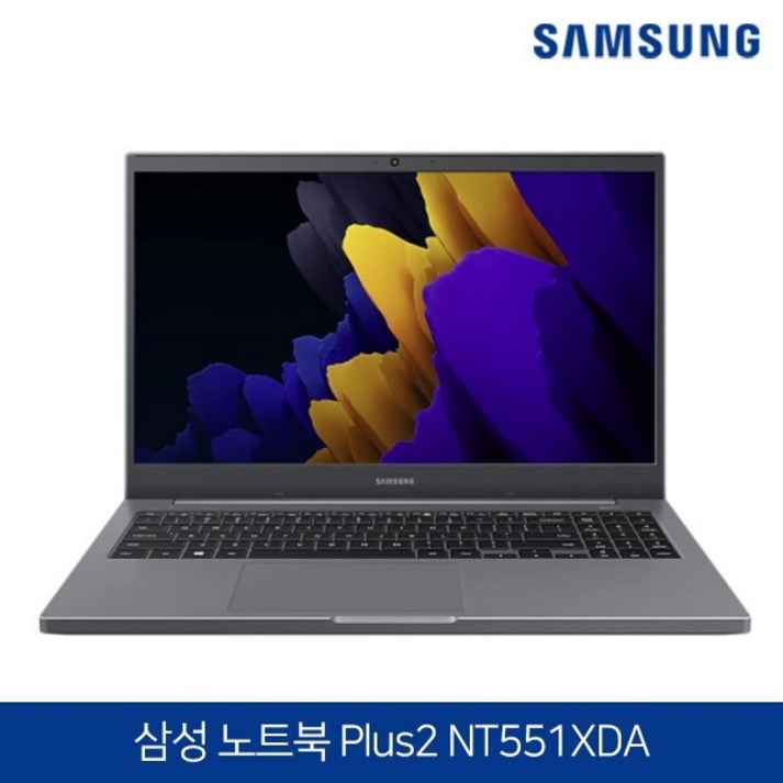 삼성전자 노트북 플러스 2 NT551XDA 그레이 11세대 코어i5-1135G7 램8GB SSD256GB 윈10 탑재, 그레이, NT551XDA, 코어i5, 512GB, 16GB, WIN10 20230920