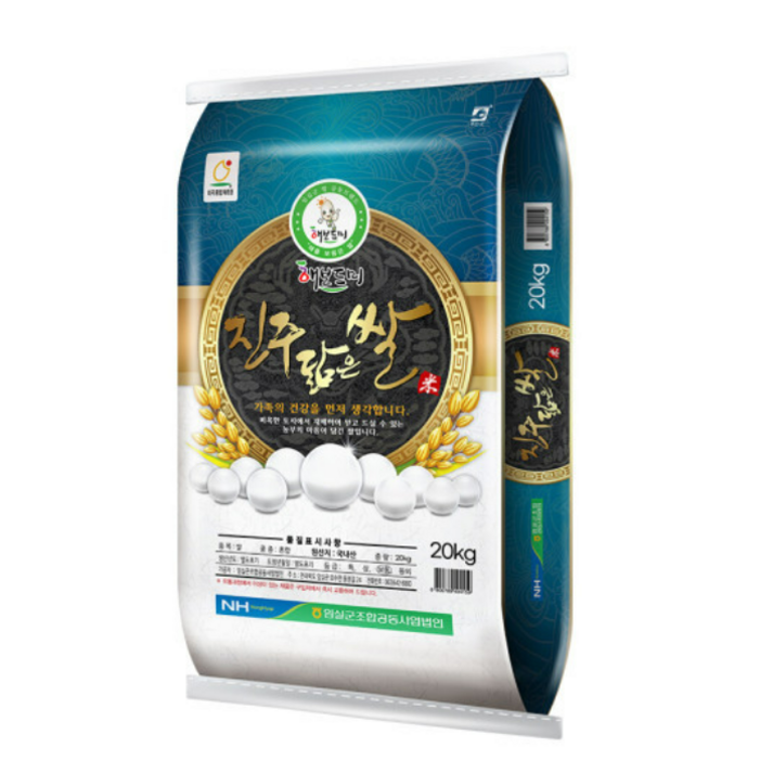 24년 임실농협 진주닮은쌀 20kg