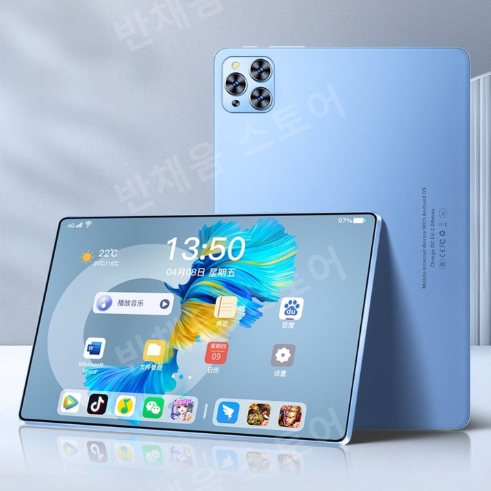 공식 정품 2023 신형 5G 태블릿 컴퓨터 울트라 HD 시력보호 14인치 학습 태블릿