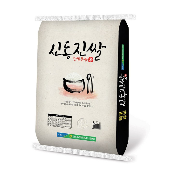 [롯데상사] [22년산 햅쌀]영광군 신동진쌀20kg - 캠핑밈