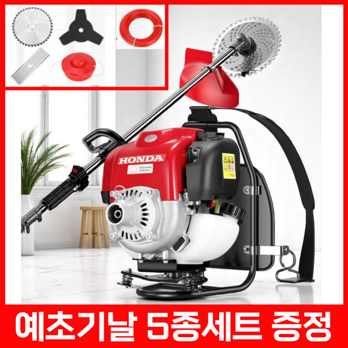 에스비 혼다 예초기 GX35 4행정 가솔린 제초기 벌초 잔디깎는기계