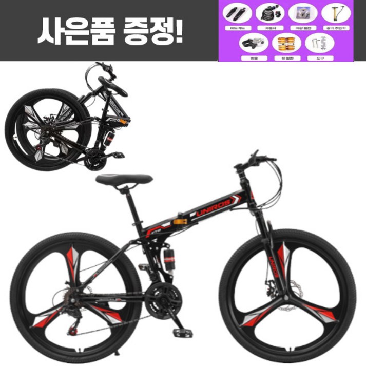 MTB자전거 접이식자전거 산악자전거 입문용 출퇴근 24 26인치, 블랙레드