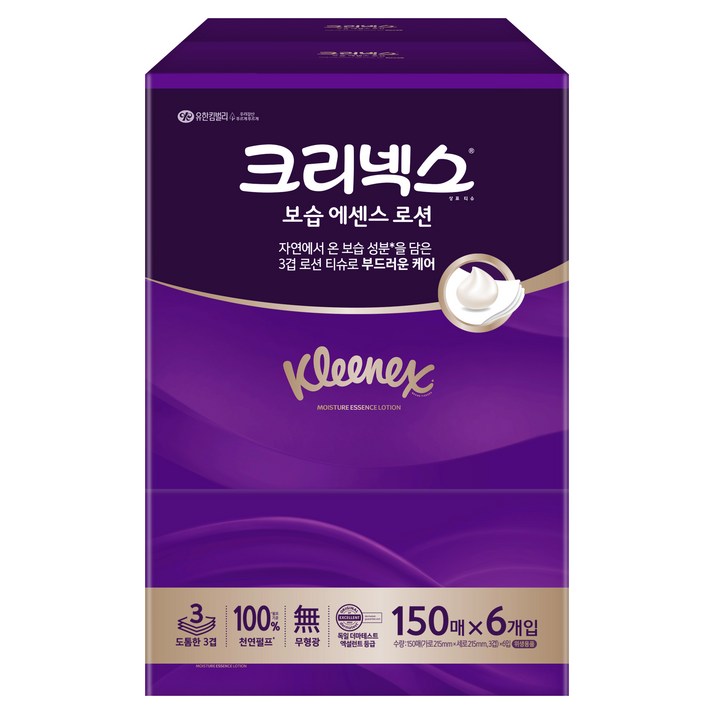 크리넥스 보습에센스 로션 천연펄프 미용티슈 3겹