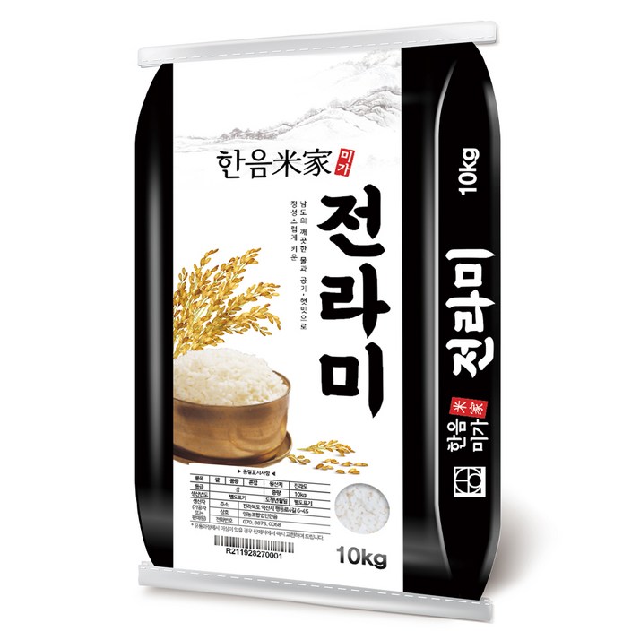 한음미가 상등급 전라미 쌀 한음미가 상등급 전라미 쌀