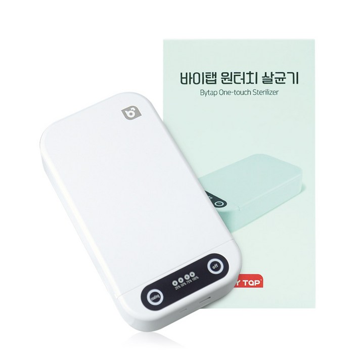 바이탭 원터치 UV 휴대폰 살균기 BTH017 화이트, BTH017