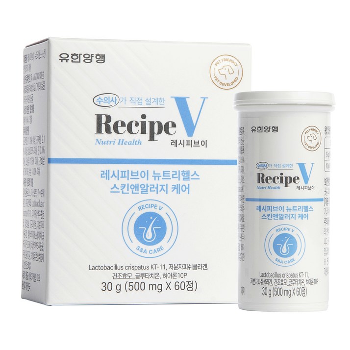 유한양행레시피브이 강아지 뉴트리헬스 영양제, 1개, 피부/피모+알러지, 60정