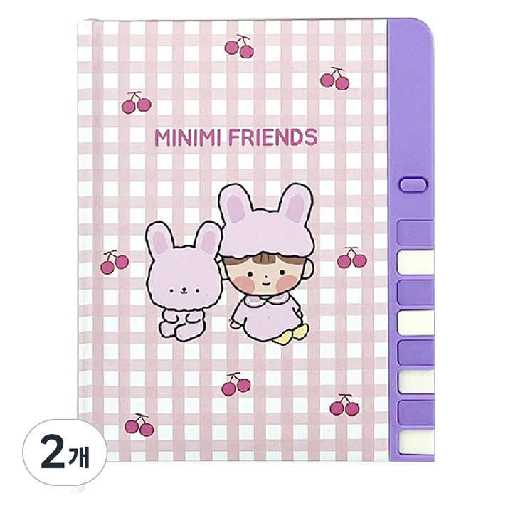 5000 미니미 프렌즈 비밀일기장 23-8000